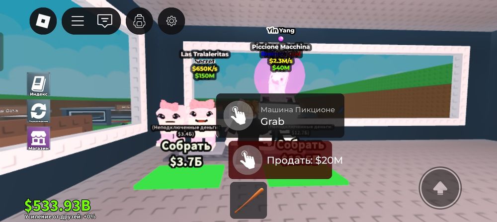 Продаю брейнротов цену придлагайте сами