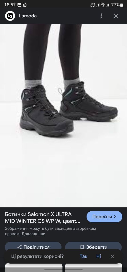 Ботинки SALOMON Gore-Tex р 38 Оригинал! Трекинговые кроссовки черевики