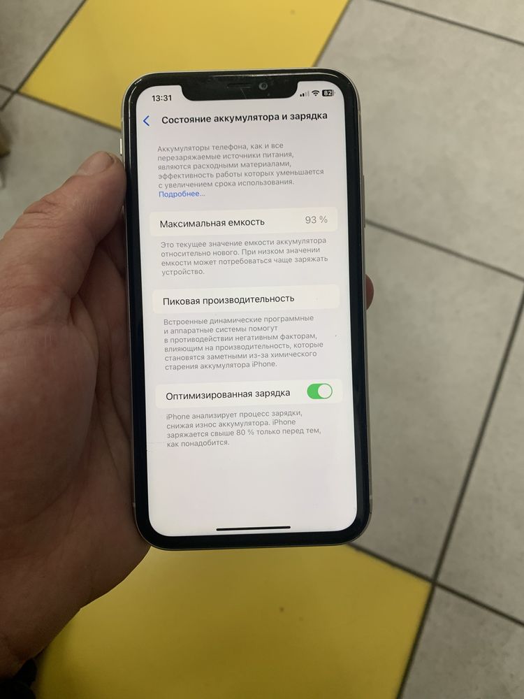 Iphone 11 Neverlock