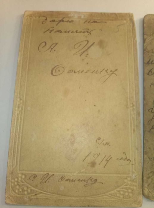 Старинные фотографии фото царские дореволюционные