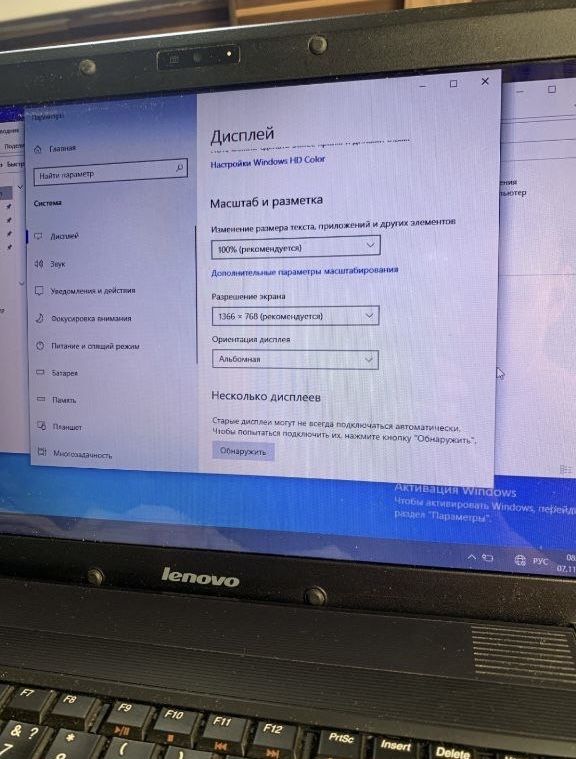 Ноутбук lenovo g560е