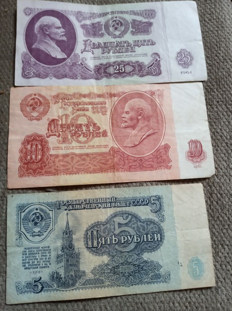 Продам банкноти грн і рублі СССР 1961р