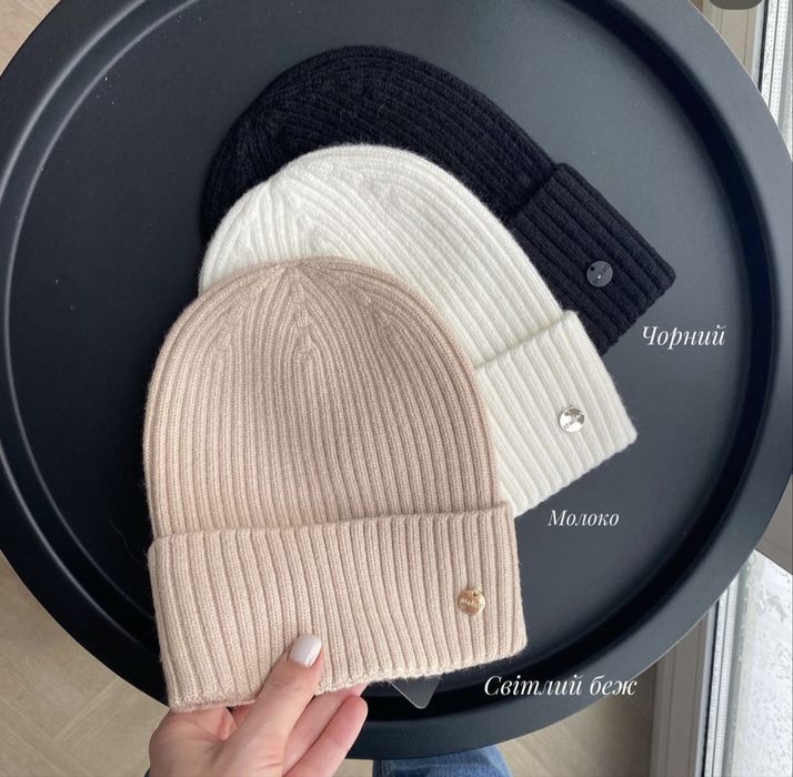 Шапка Меліса бежева