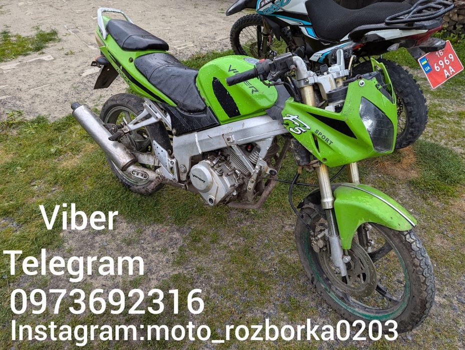 Viper V200-F5! Зпчстн!