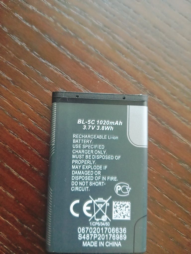 Продам аккумуляторную батарею BL-5C.