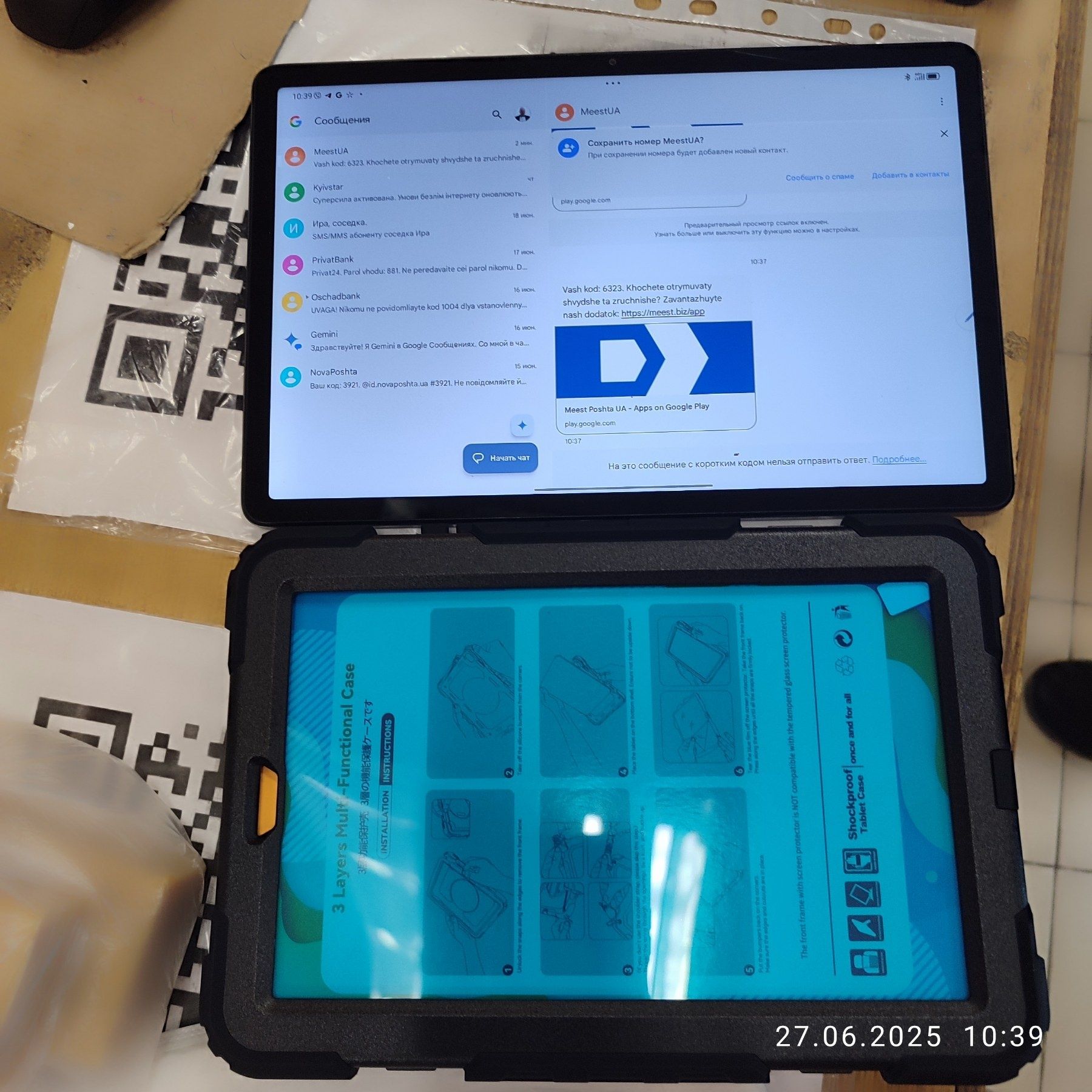 Чехол Lenovo tab M9 TB310FU