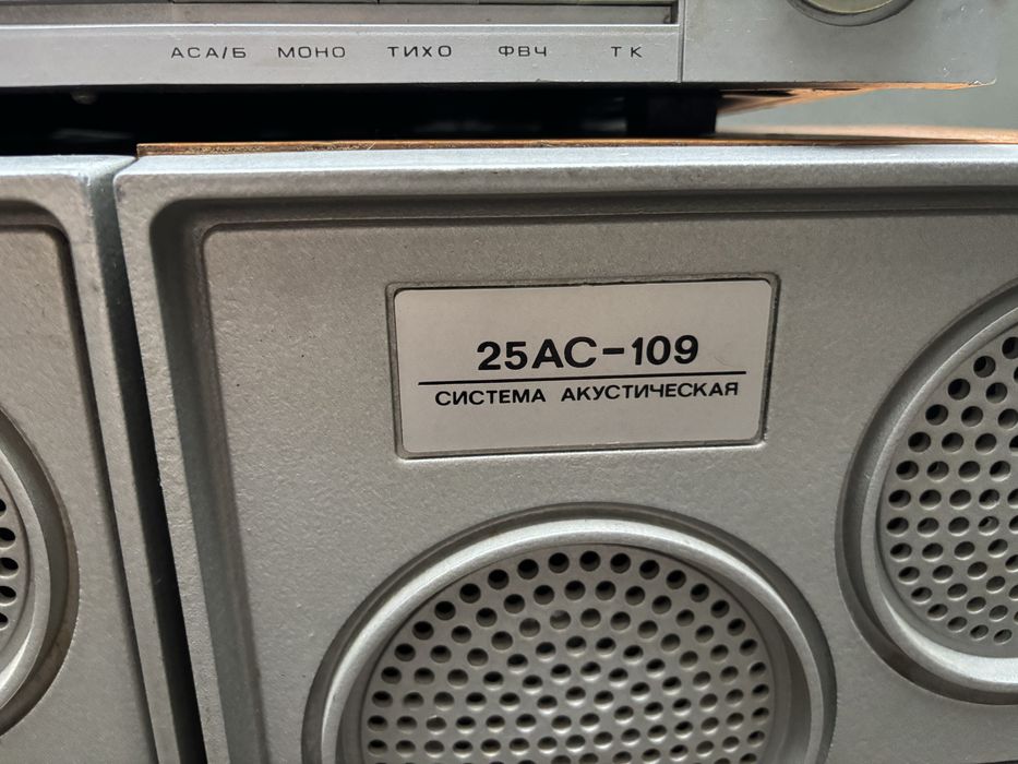 Акустична система + підсилювач