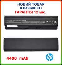 Батарея для ноутбука HP Pavillion Compaq G6 (акумулятор)  MU06