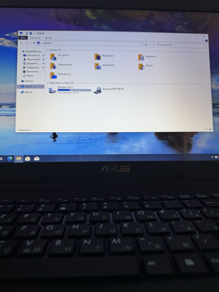 Ноутбук ігровий Asus, 17”, SSD 240Gb, 12Gb,