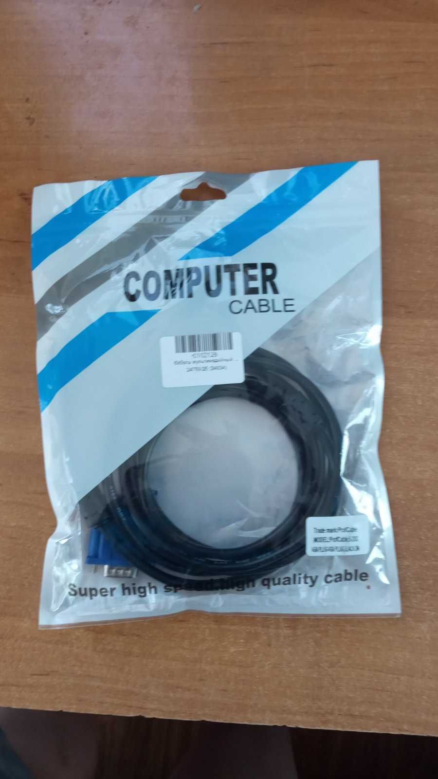 кабель для компьютера  модель profcable 5-200 (новый)