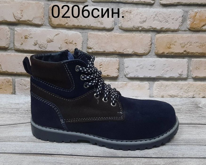 Зимние кожаные ботинки для мальчика 27- 32р.