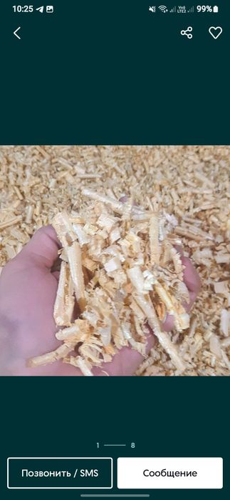 Продам стружку, опилку древесную