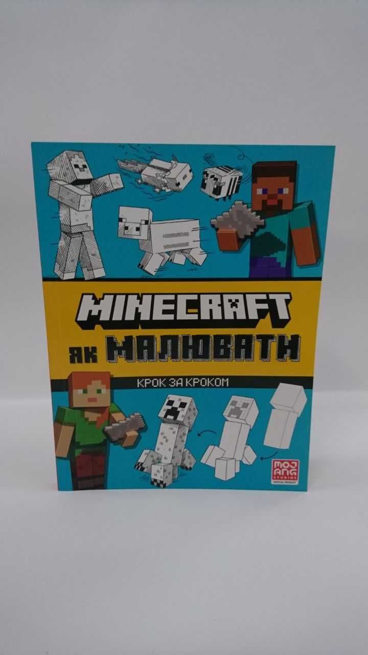 ^^НОВІ КНИГИ^^ Дитячі Книги Minecraft Майнкрафт