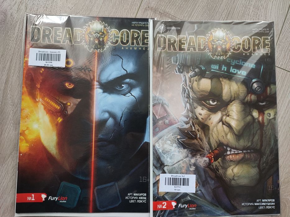 Dreadcore 1+2  комікс комикс