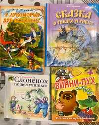 Книжки для малышей с книгой-пазл