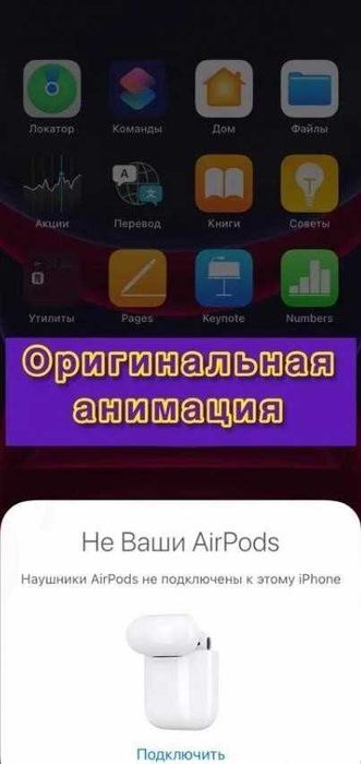 Навушники Топової якості Airpods 2 1в1