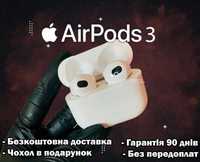 Навушники AirPods 3 1в1 без шумоподавління +чохол