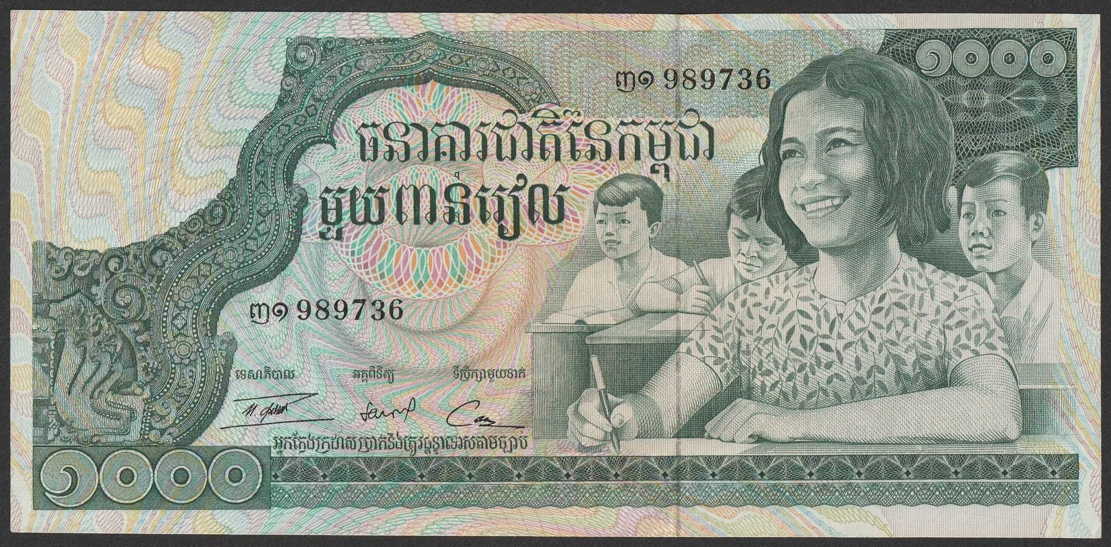 Kambodża 1000 riel 1973 - stan bankowy UNC