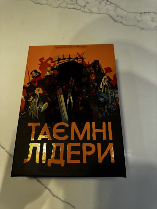 Продам настільні ігри