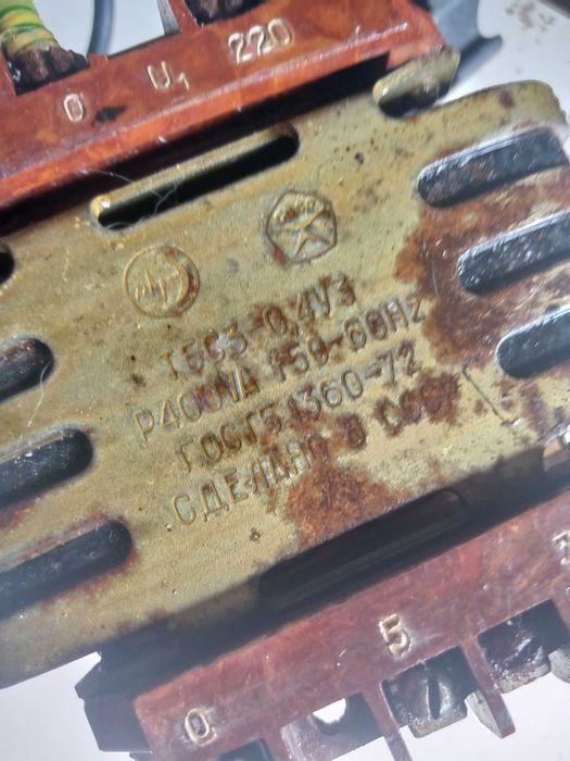 Трансформатор понижающий 0,4 кВа.