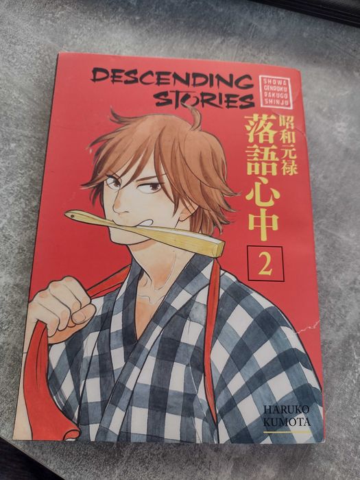 Descending Stories vol. 2 manga Haruko Kumota