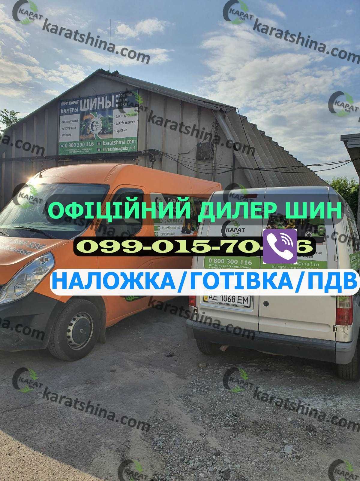 Шини на погрузчик ? 7.00-12 (21 8-9/18 7-8/23-9-10). Нові з гарантією