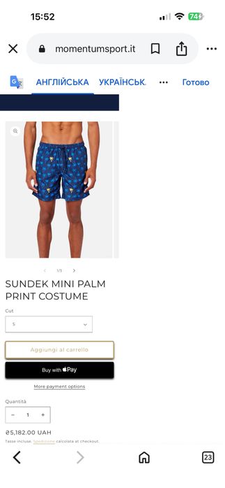 Шорти, шорти для пляжу, плавання Sundek, оригінал, розмір L, нові