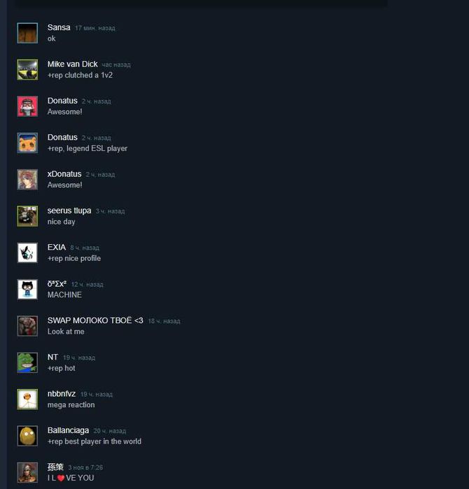 накручу комментарии +реп в стиме быстро!