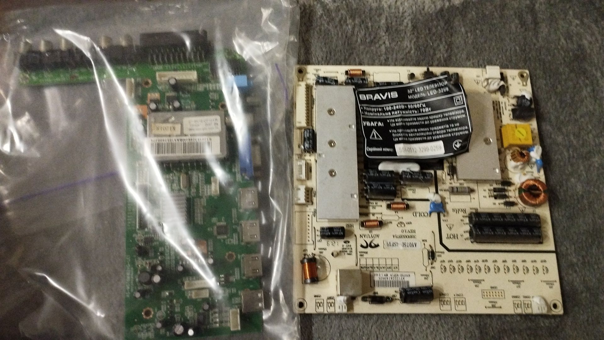 p75-3663sv6.3 cv320h1-f01-xc