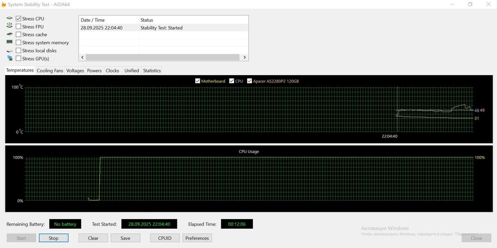Процесор AMD Ryzen 7 1700X s-AM4 3.4GHZ/16MB BOX