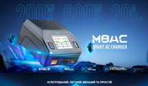 Новинка! Мережевий 8S зарядний пристрій для дронів.