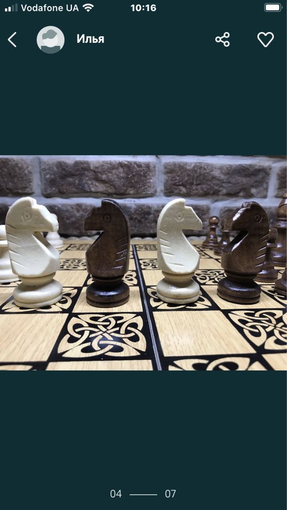 Шахмати дерев'яні різьблені+ шашки, нарди 4в1 деревянные 50х50