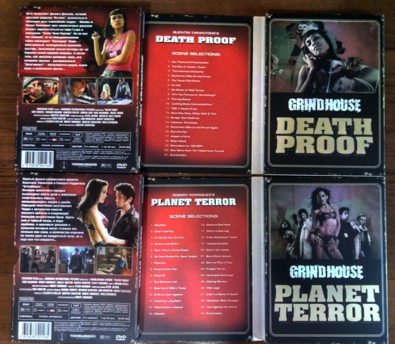 Quentin Tarantino Квентин Тарантино “Grindhouse” DVD