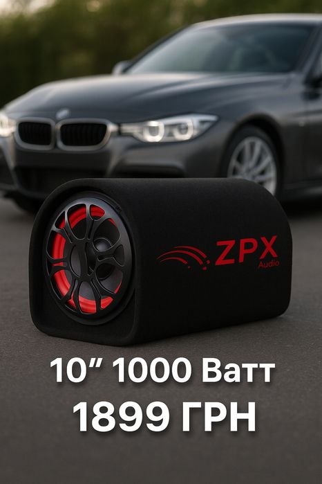 Bluetooth сабвуфер ZPX Audio ZX-10Sub 1000W
