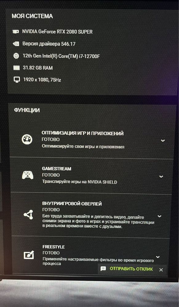 ПОТУЖНИЙ ПК | RTX 2080 SUPER | i7-12700F | 32ГБ /SSD 500/ HDD1TB