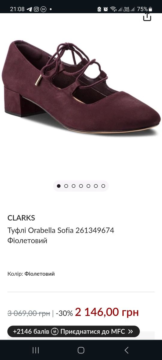 Туфлі жіночі Clarks, 7.5 розмір (38)