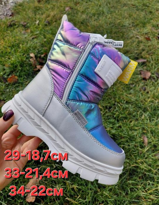 Зимові дутики дутіки чоботи сапоги дівчинка 28 29 30 31 32 33 34р