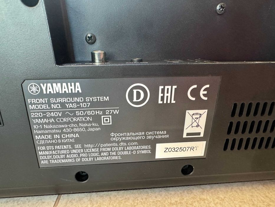 Soundbar YAMAHA YAS 107