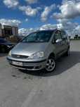 Ford Galaxy 1.9 TDI///FajnyStan///BezRdzy///DługieOplaty///