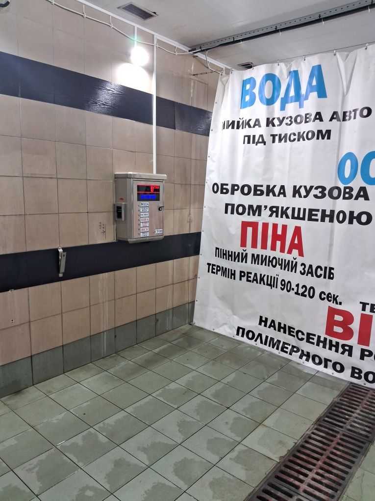 Шукаємо партнерів у бізнес автомийок