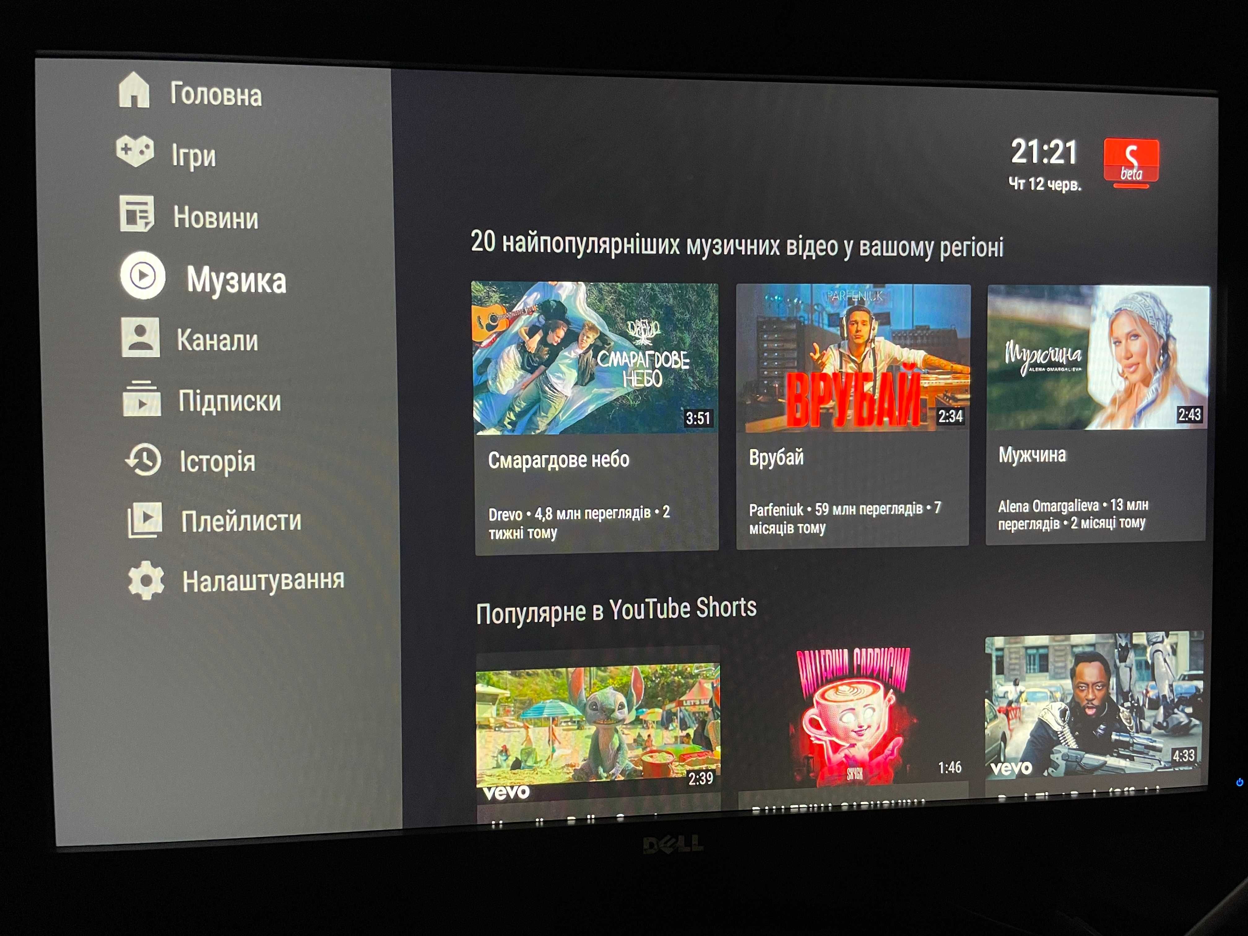 ТВ-приставка MX Plus (Victsing Vitv-1) S905 Bluetooth 1/8ГБ