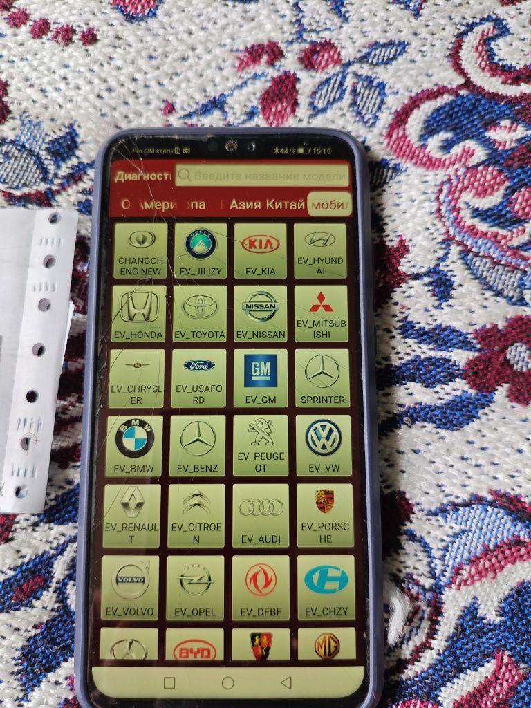 EASYDIAG 2 +X431 pro3 активовані всі марки і функції