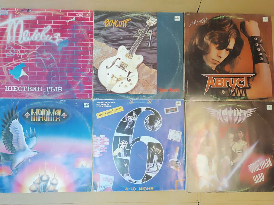 Пластинки рок джаз сов.