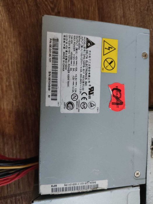 Продам блок живлення High Power 145W
