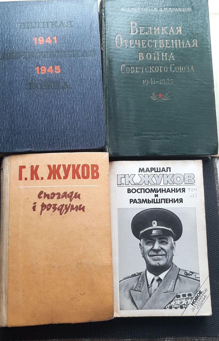 Книги библиотека война классика