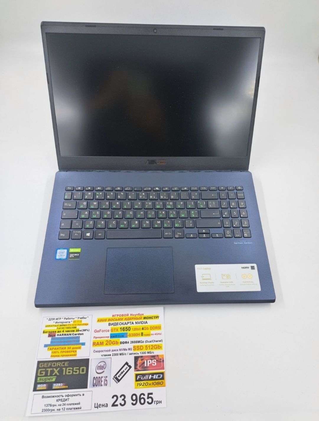 Ігровий Ноутбук ASUS, Восьми Ядерний, NVIDIA GTX1650, Гарантія 30д.