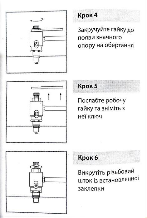 Заклепочник резьбовой УКРАЇНСЬКЕ ВИРОБНИЦТВО пистелет заклепочный