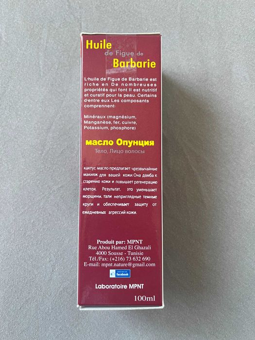 olejki z opuncji figowej 100ml   4szt