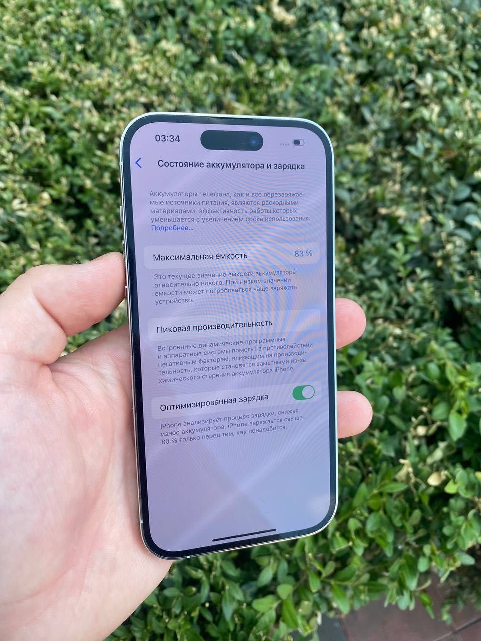 iPhone 14 Pro 256 gb