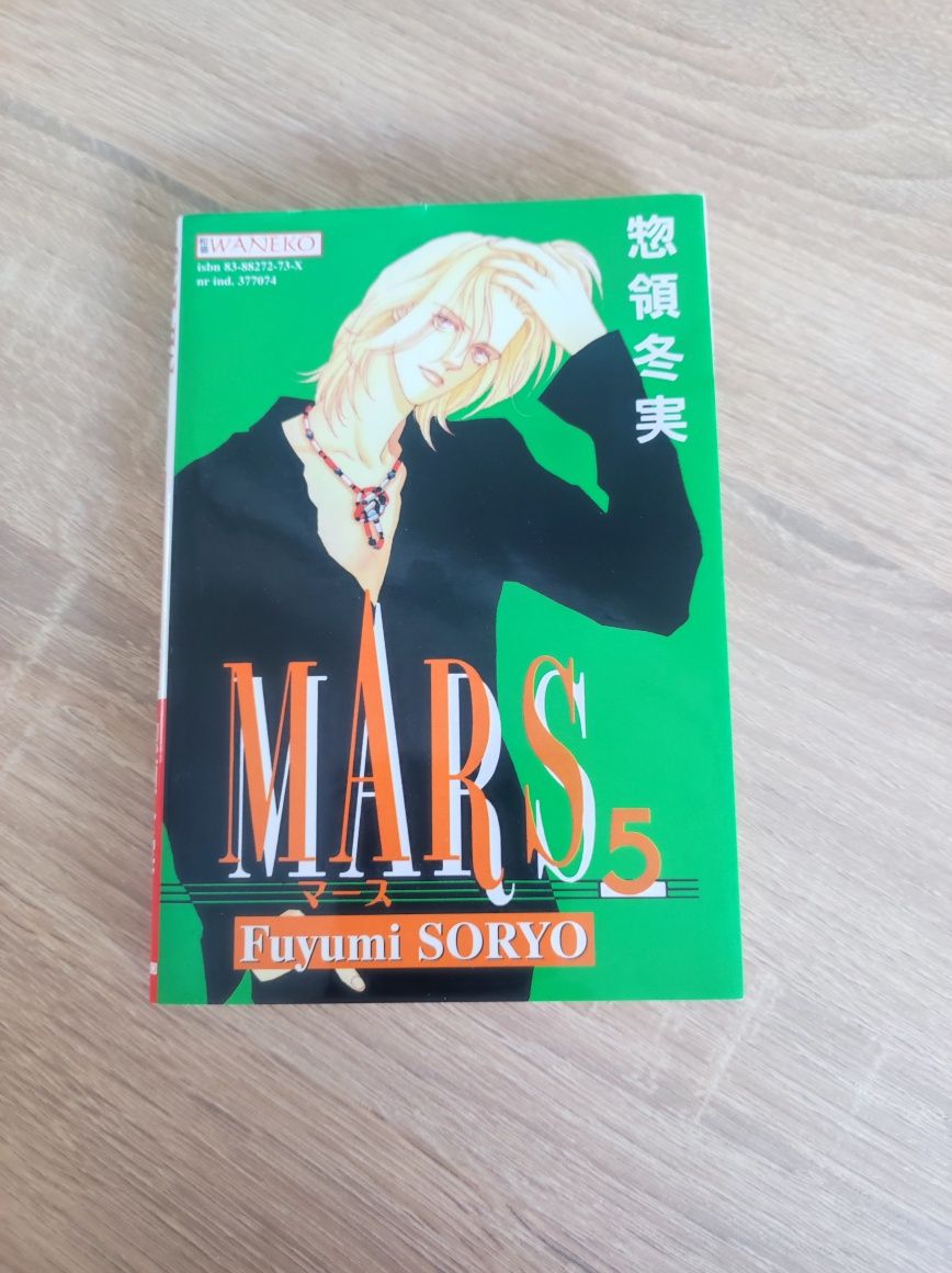 Manga MARS - Fuyumi Soryo tom 5